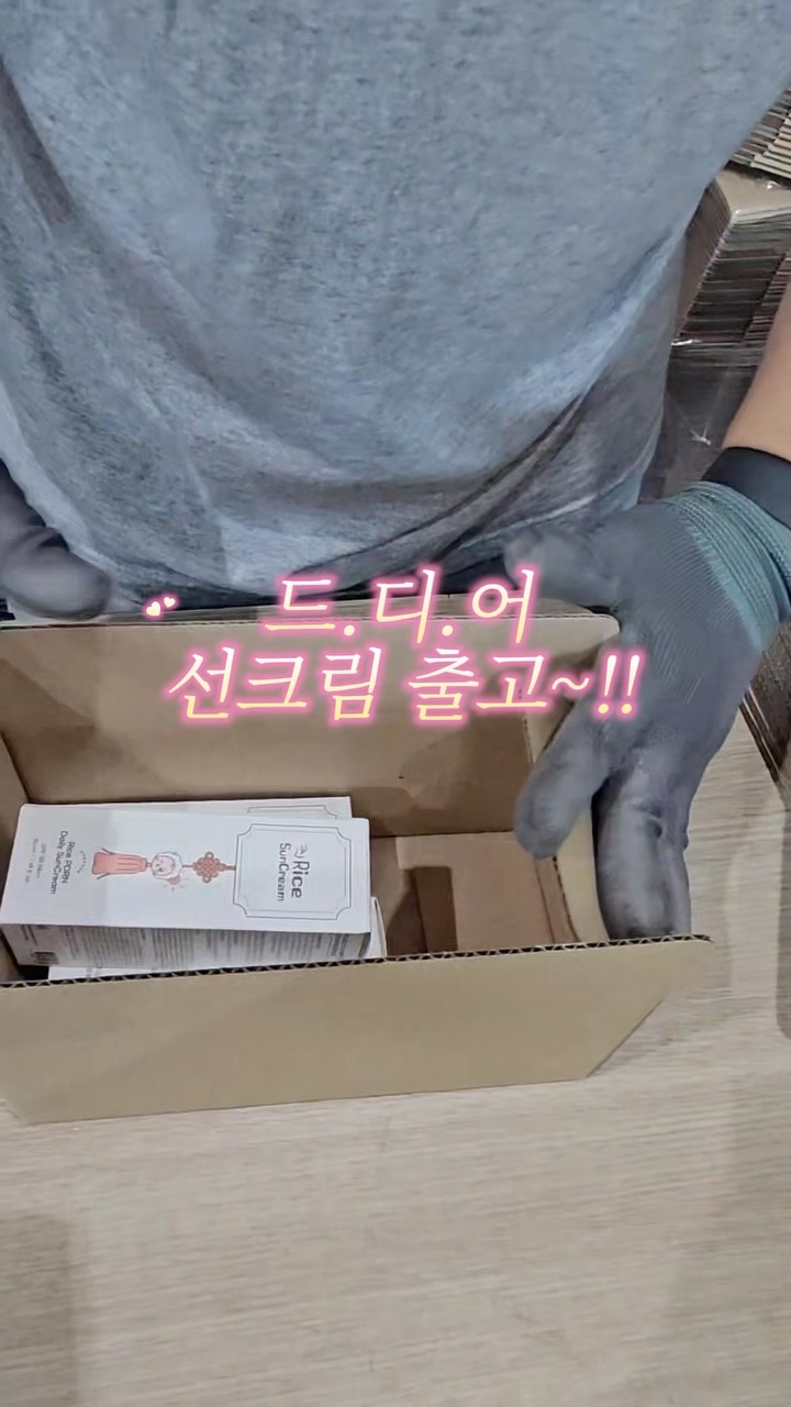 산후 회복 3·3·3 시스템 2주 가뿐챌