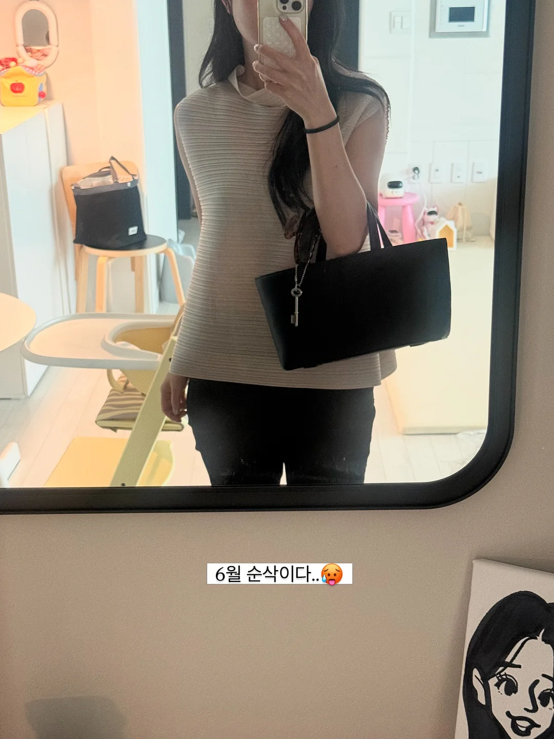 단소스테이 숙소 10