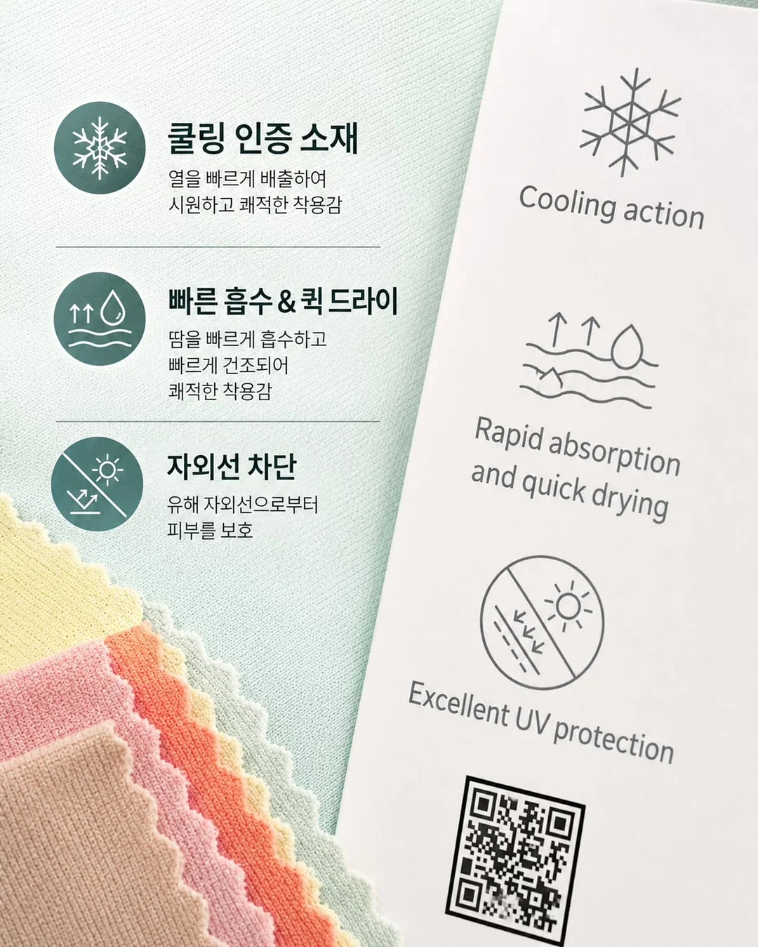 가디건과 스커트 세트 1