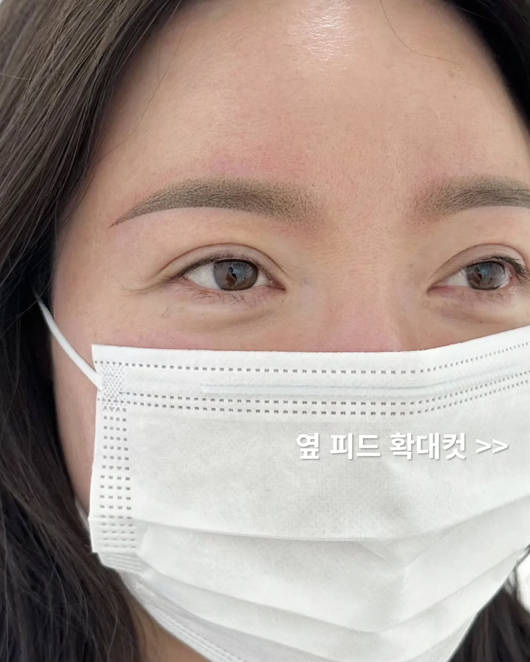 프리미엄 윤곽 or 피부관리