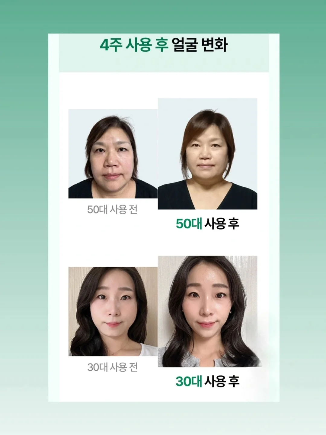 워시 오프 팩 13