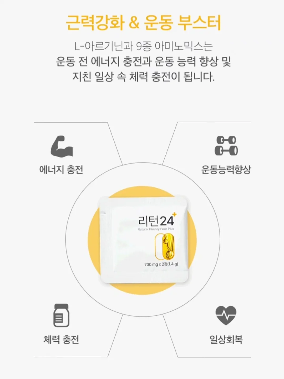 워시 오프 팩 9