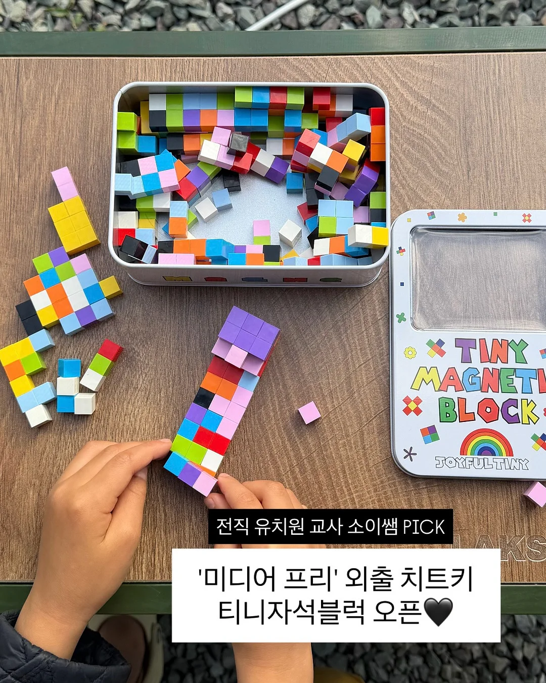 마카다미아 초코케이크 1