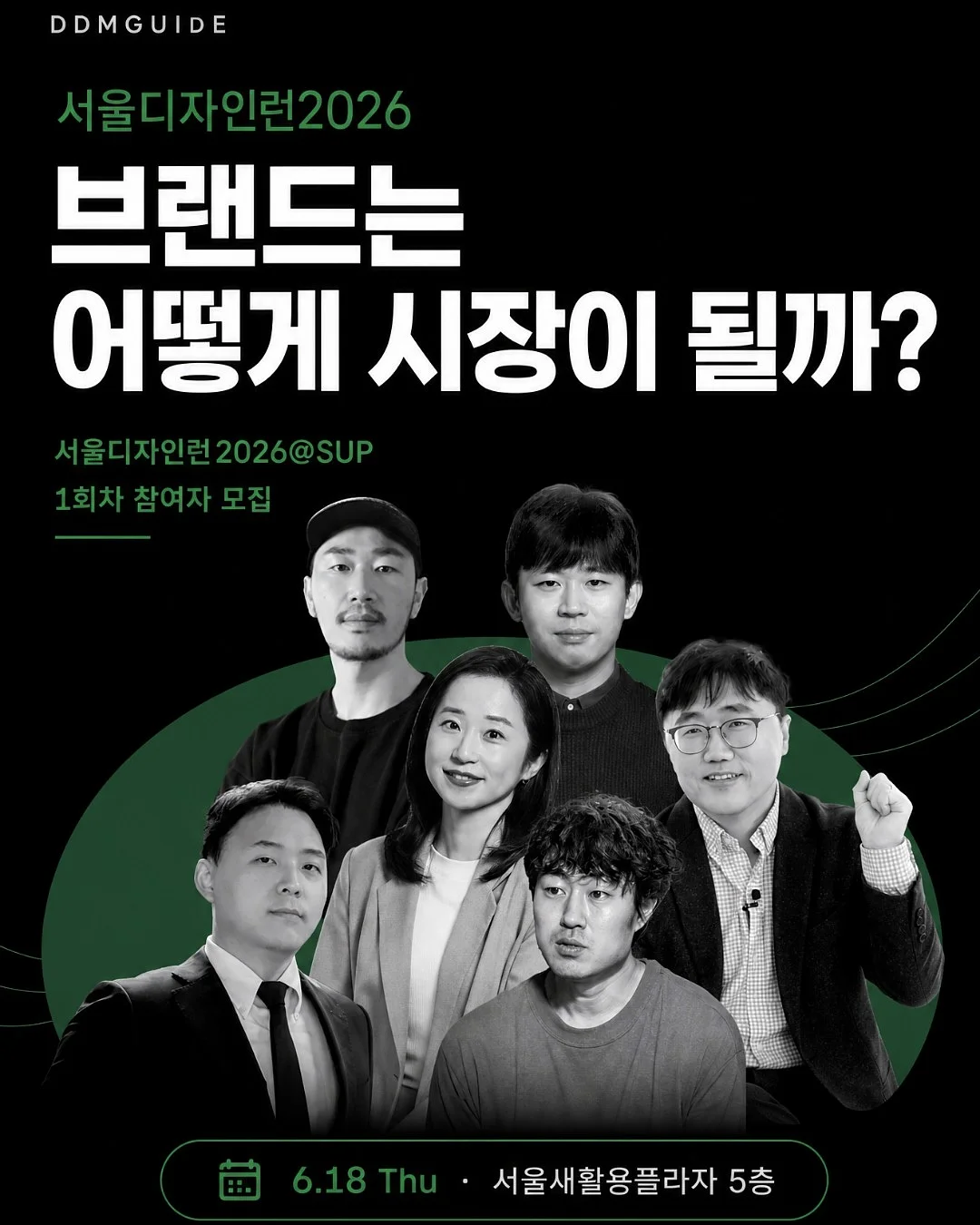 청춘오가닉 샘플키트 1