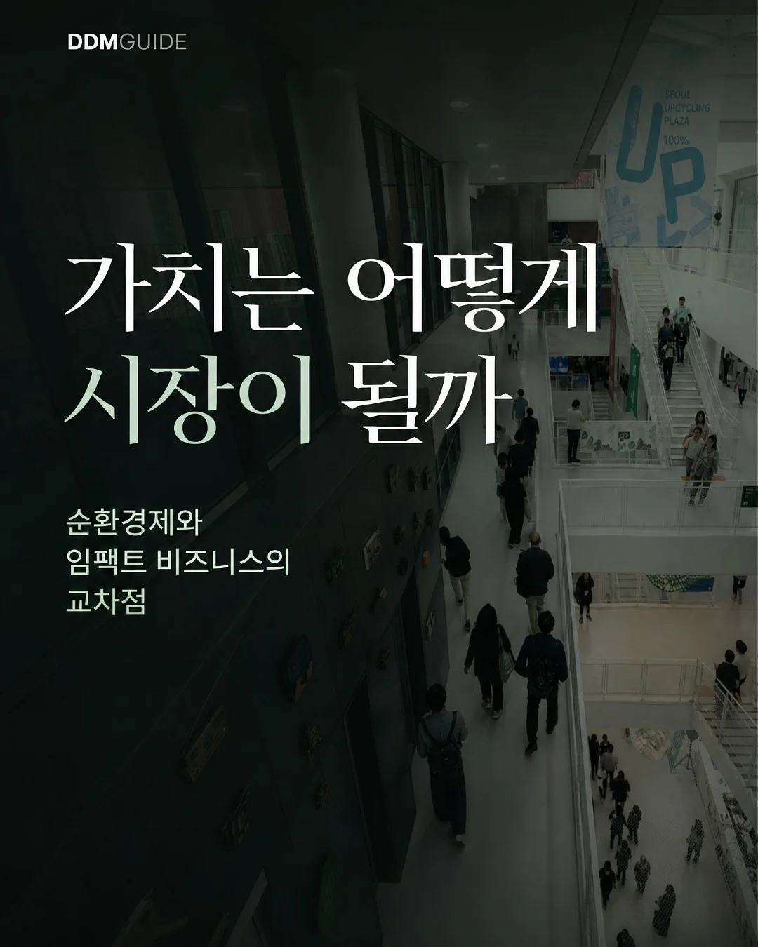 청춘오가닉 샘플키트 2