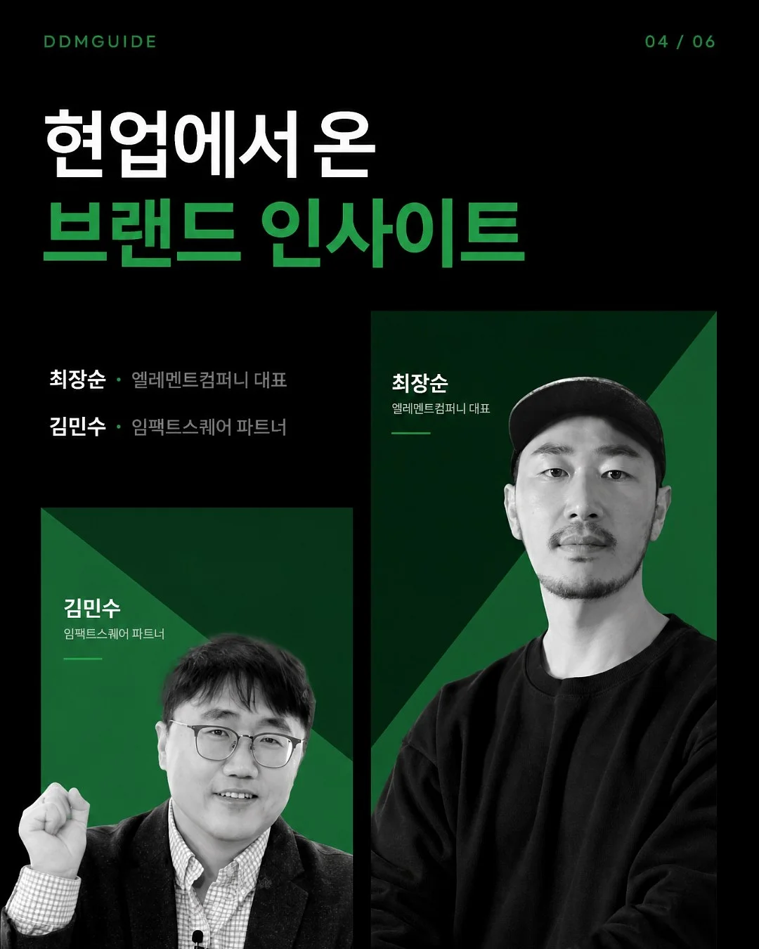 청춘오가닉 샘플키트 4