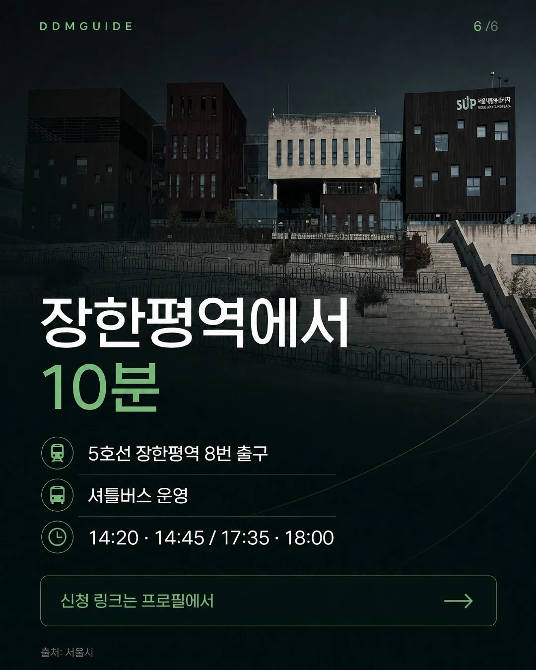 청춘오가닉 샘플키트 5