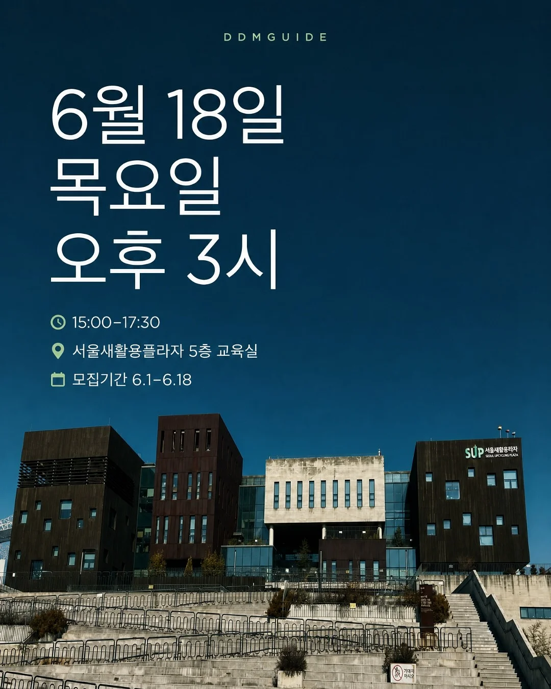 청춘오가닉 샘플키트 6