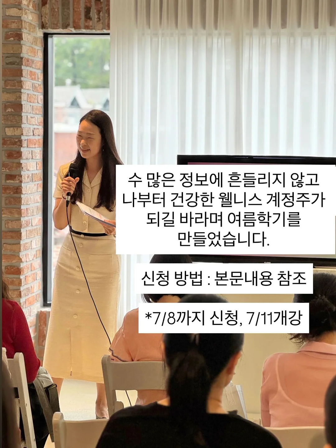 아이소이 브라이트닝 세럼 11