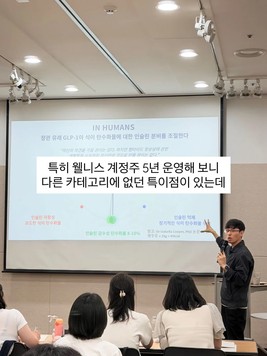 아이소이 브라이트닝 세럼 7