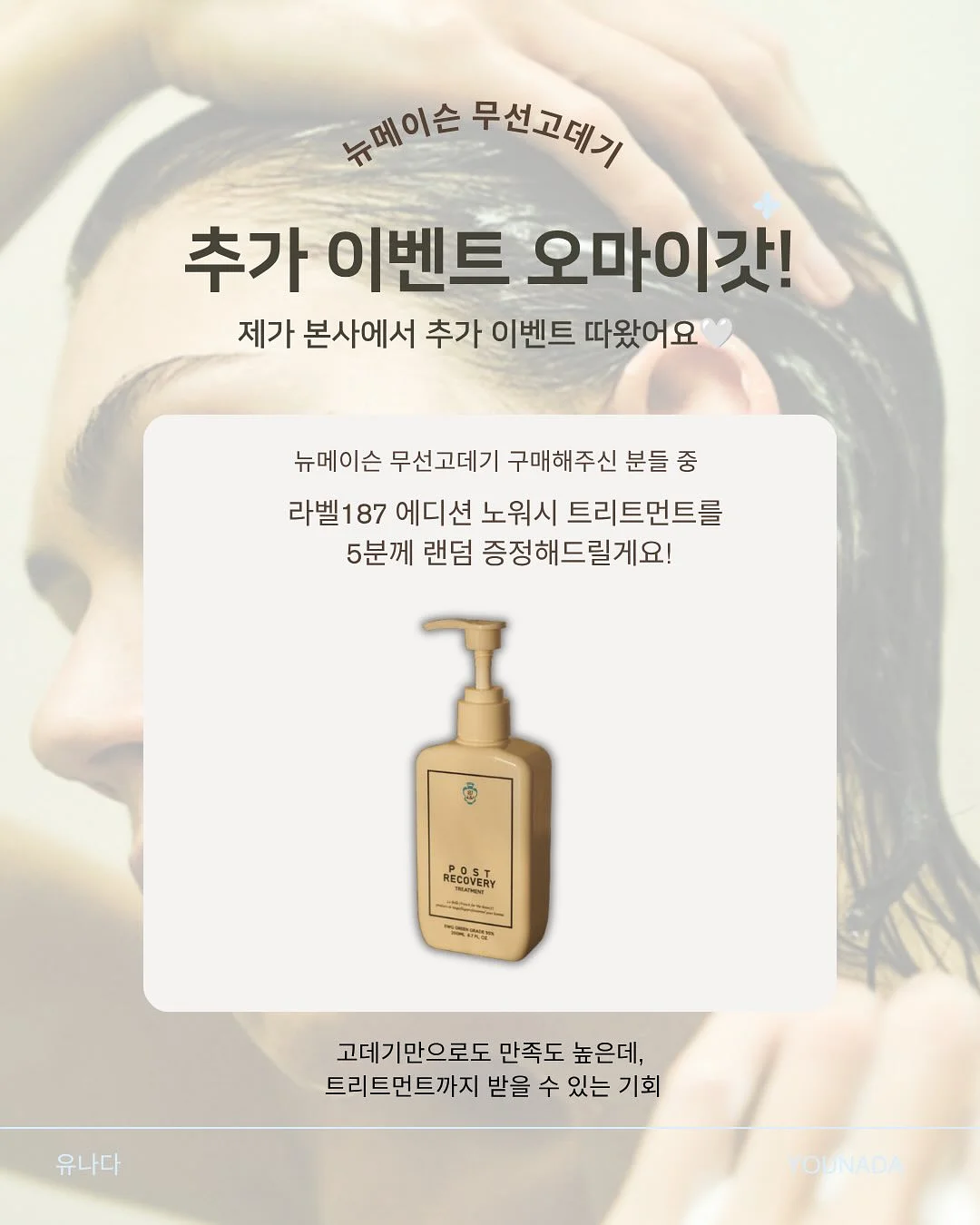 삼원가든 갈비찜 1
