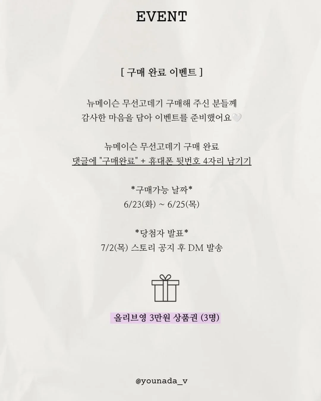 삼원가든 갈비찜 2