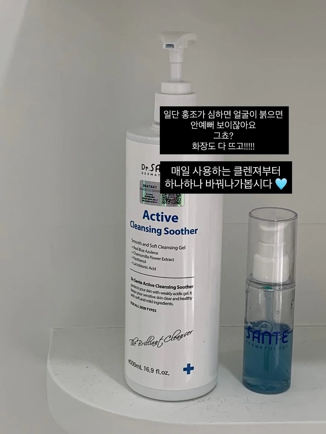 텐셀 원피스 13