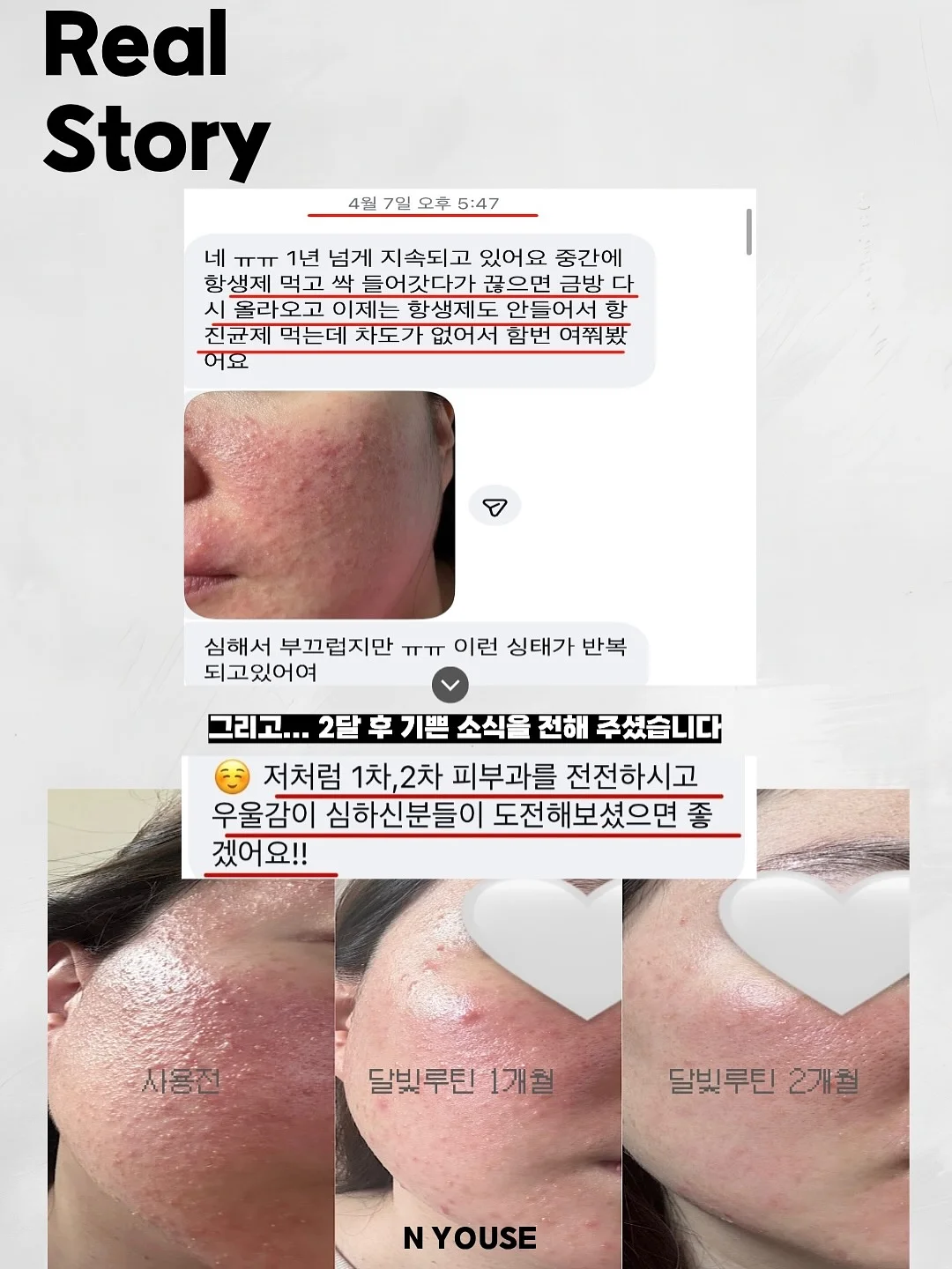 그림책테라피 1