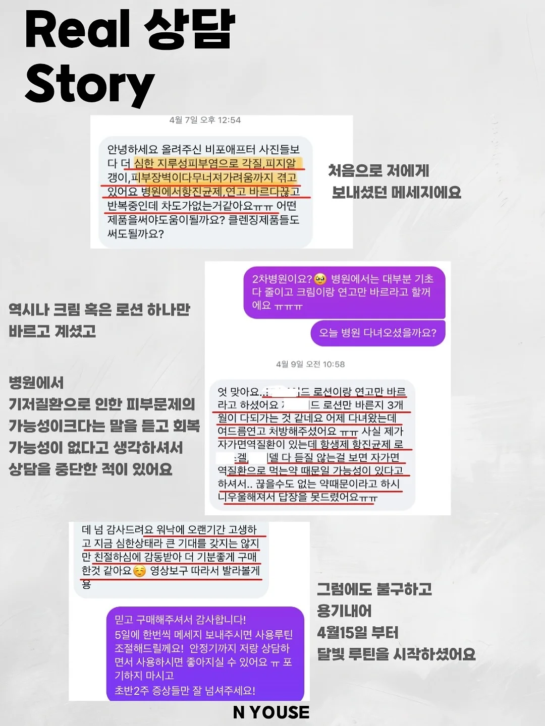 그림책테라피 2