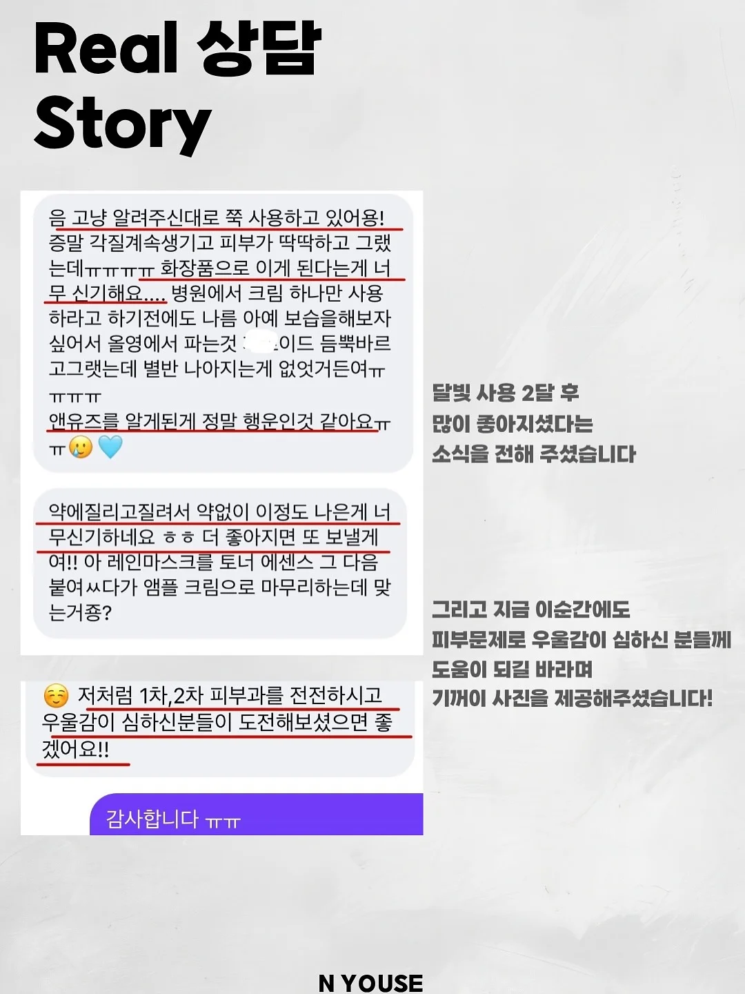 그림책테라피 3