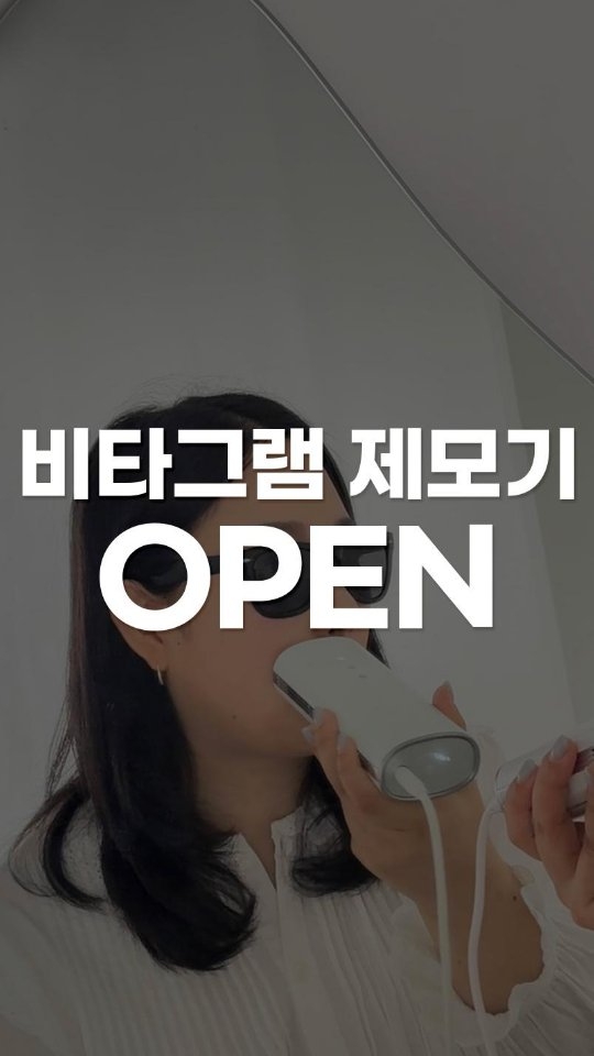 모이사나이트 목걸이