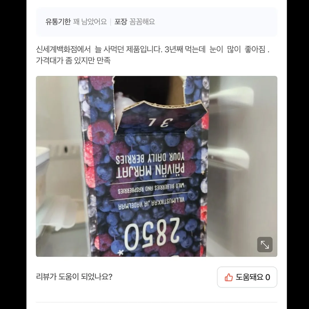 미즈노 스피드 10s 11
