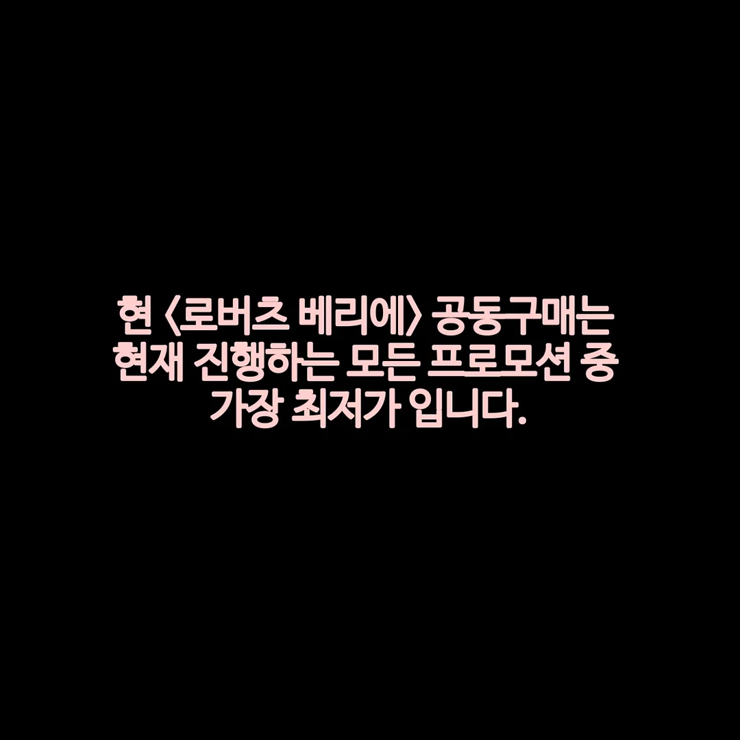 미즈노 스피드 10s 2
