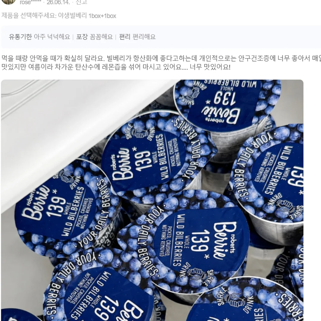 미즈노 스피드 10s 9