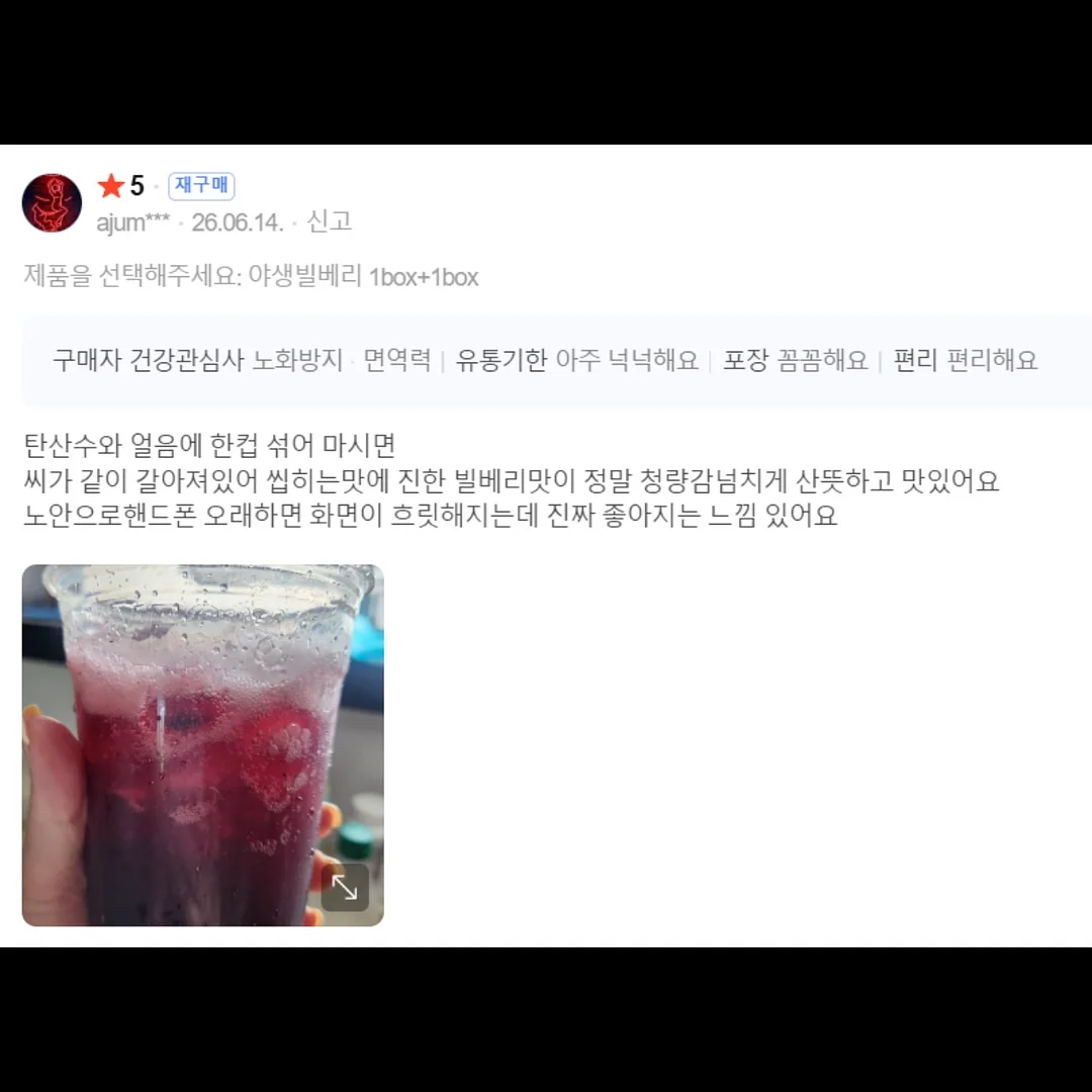 미즈노 스피드 10s 10