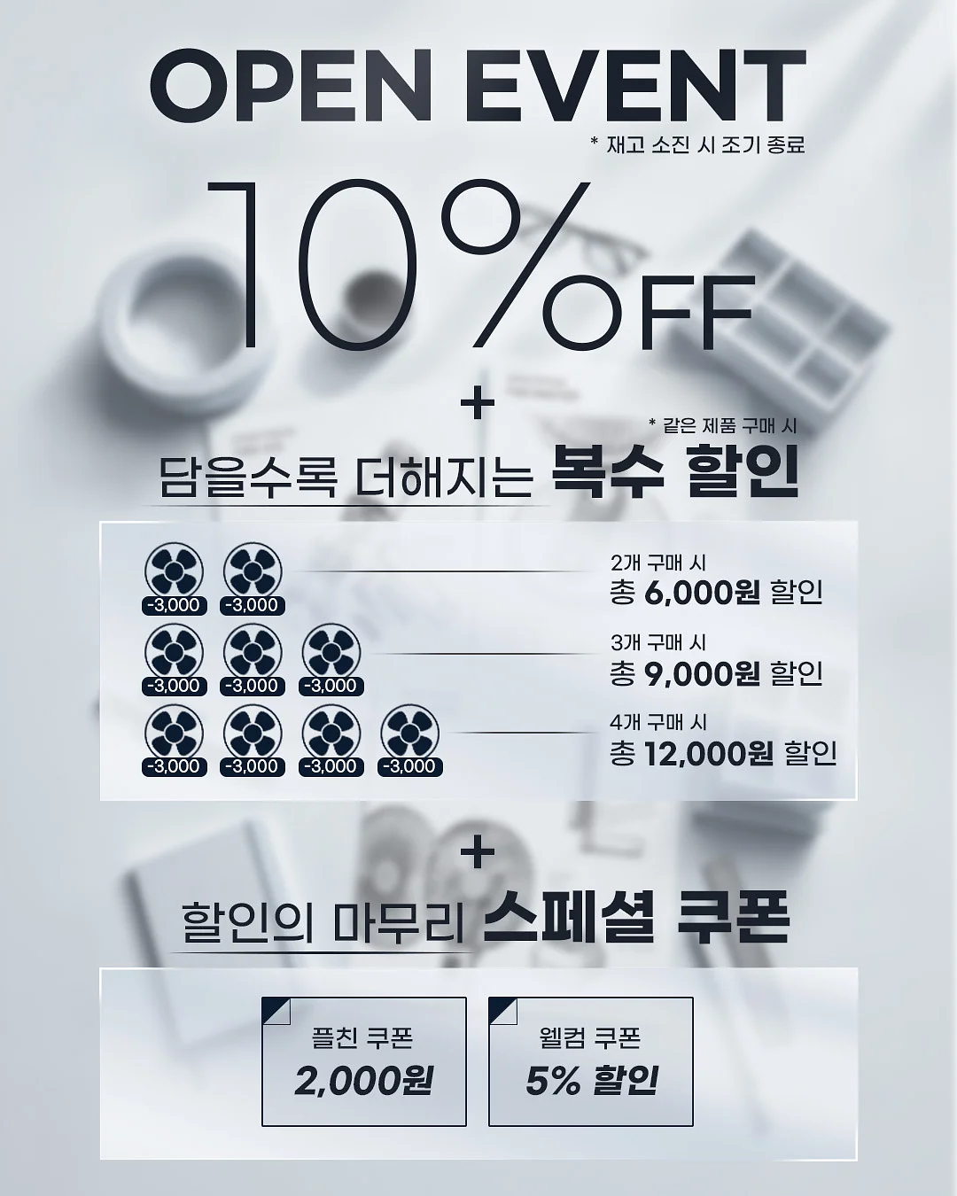 주름 종이 포장지 2