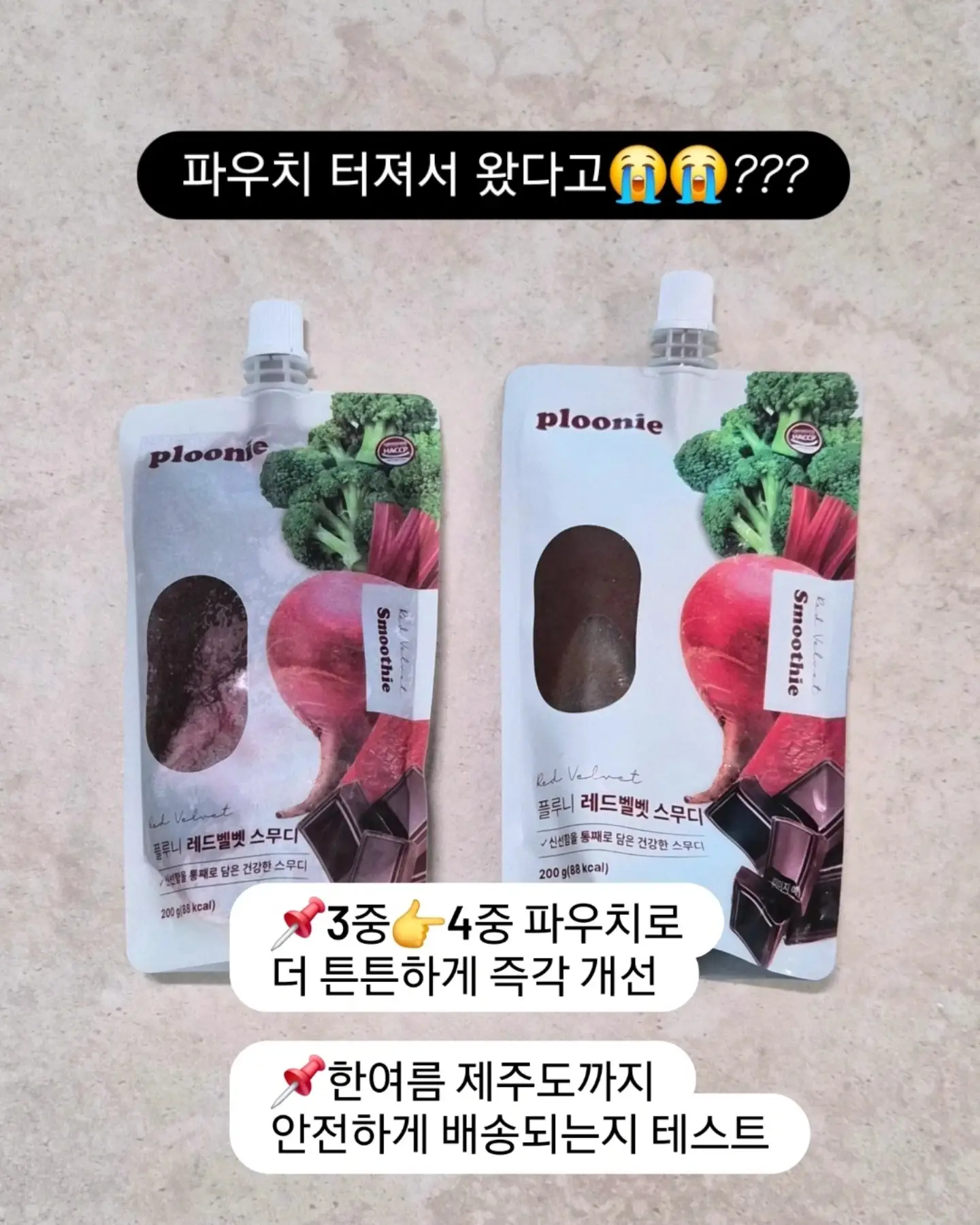 헤비스테이크 치즈불고기 4