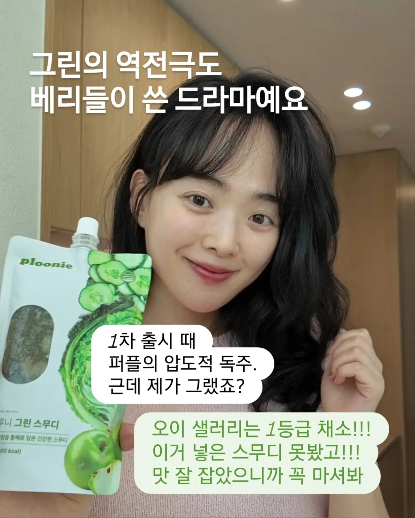 헤비스테이크 치즈불고기 5