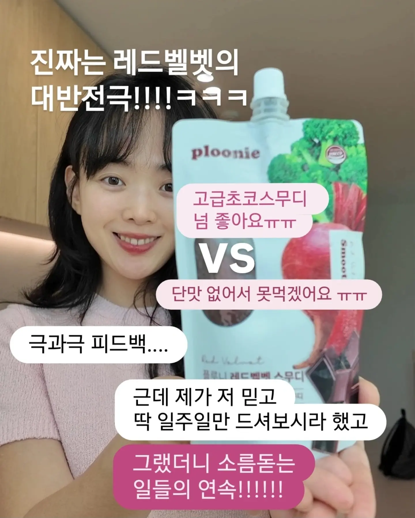 헤비스테이크 치즈불고기 7