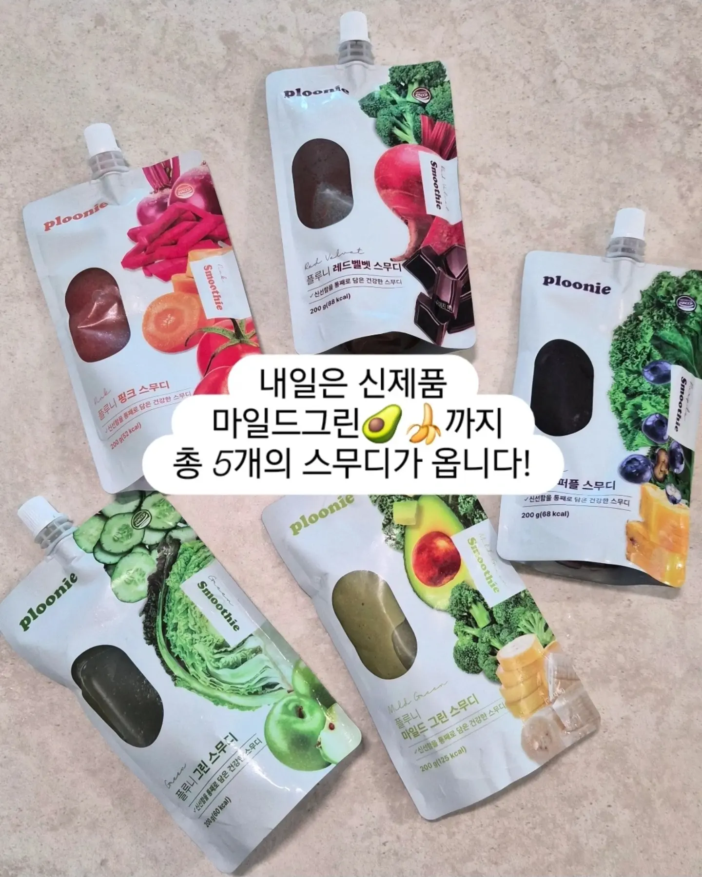 헤비스테이크 치즈불고기 9