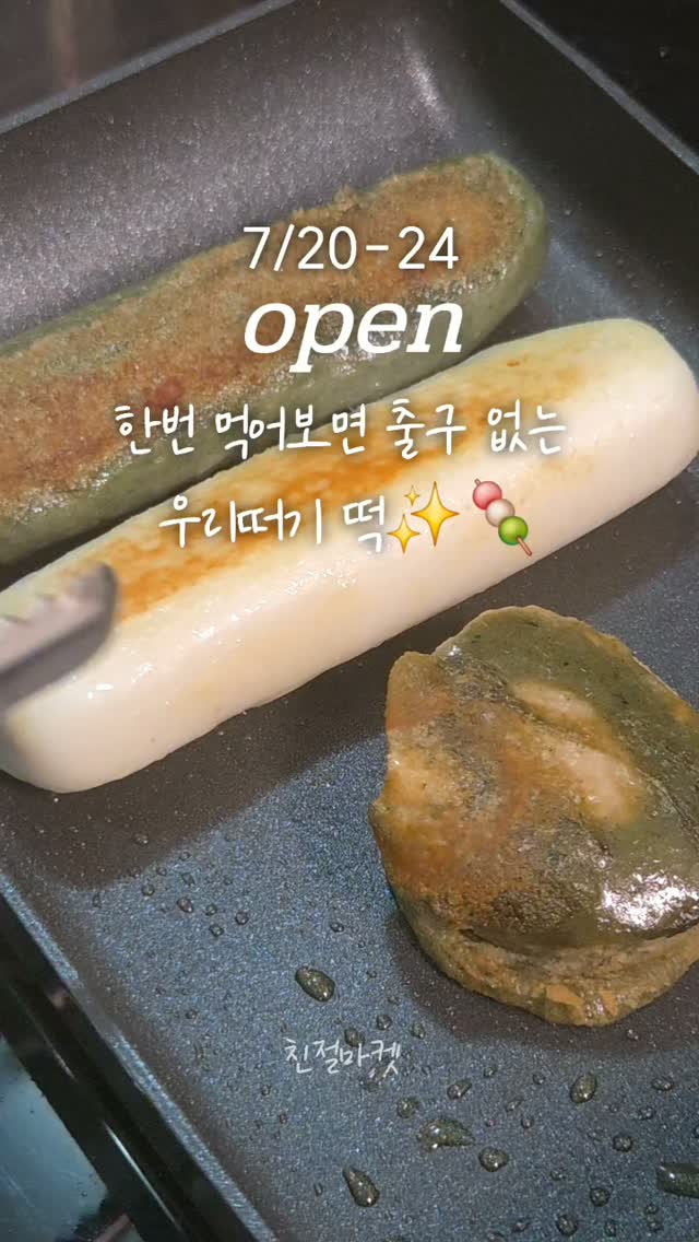 브레짜 젖병세척기