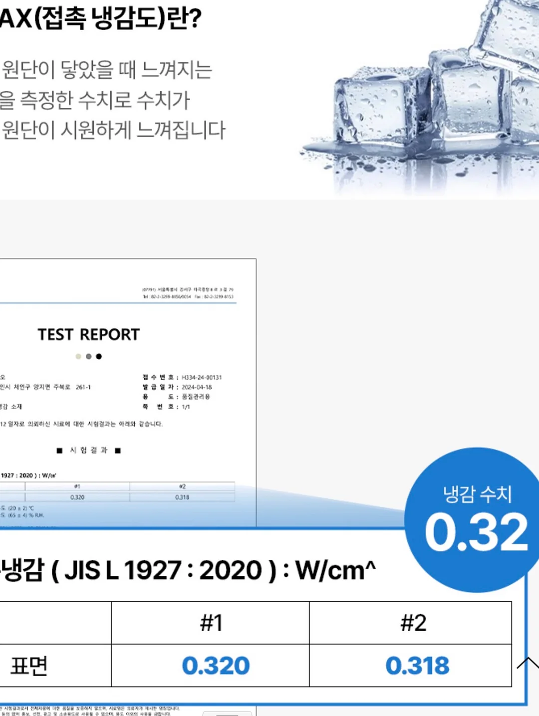 전용 텀블러 5