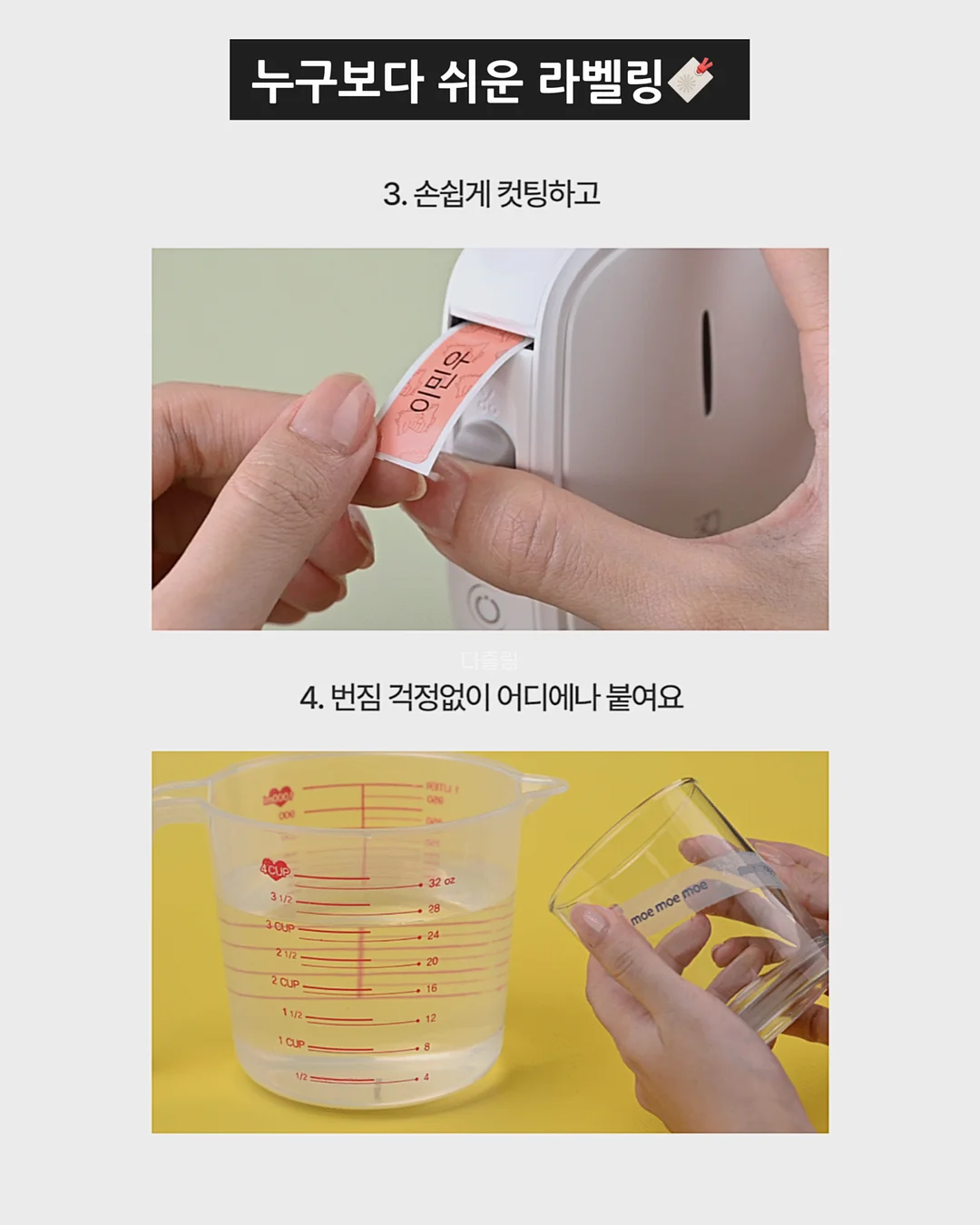 책장 8