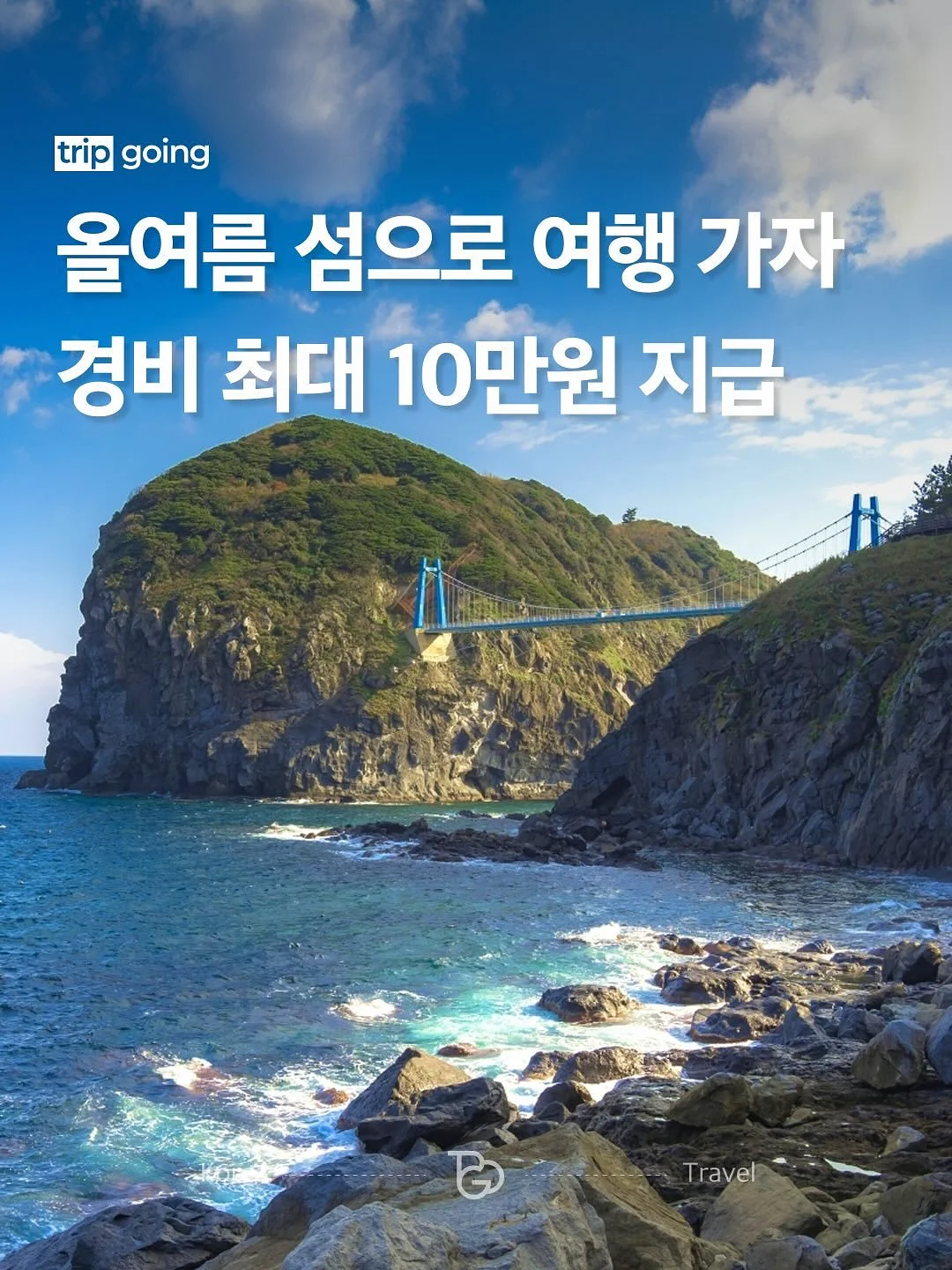 러브스케치 카드 1