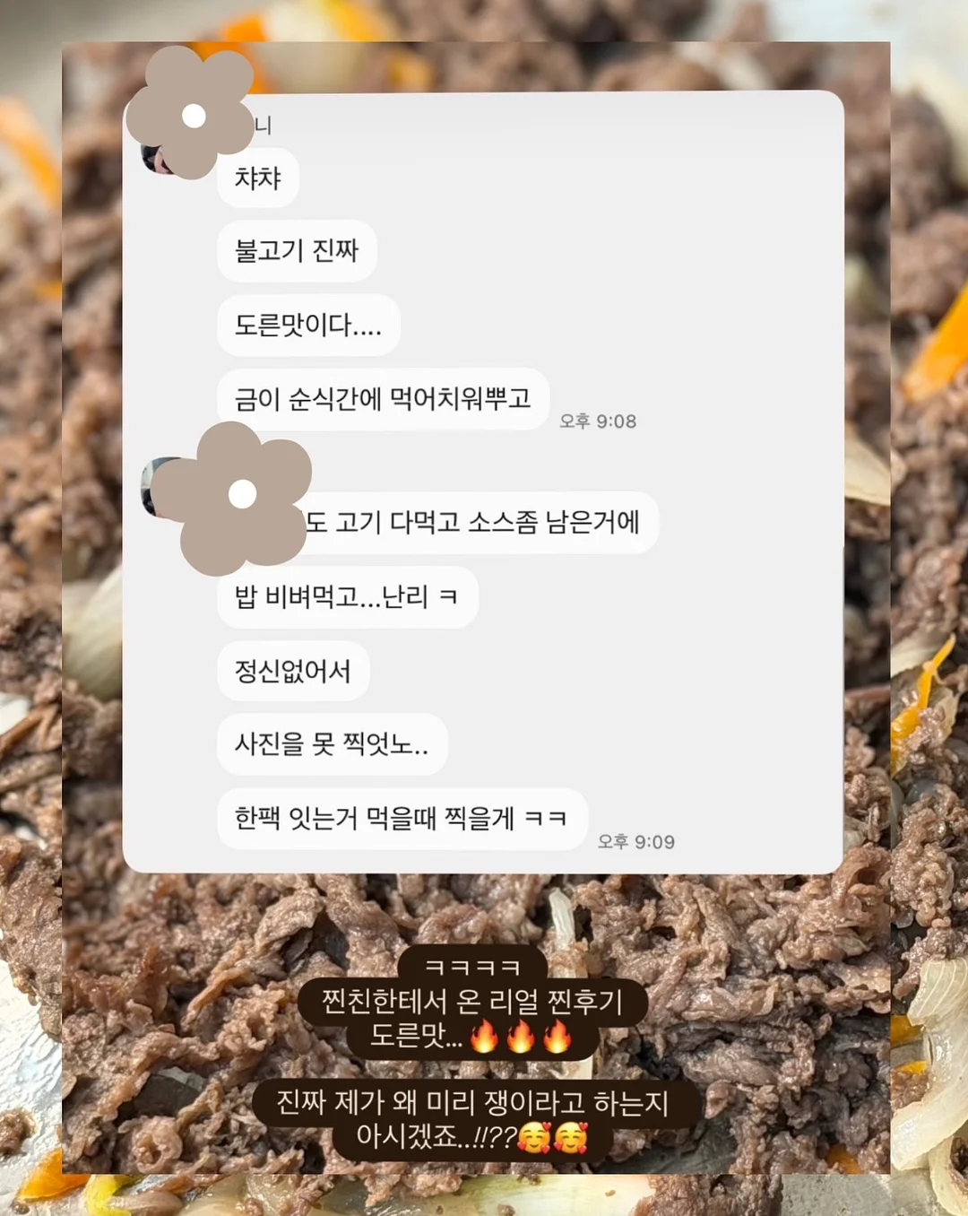 윤곽관리 14