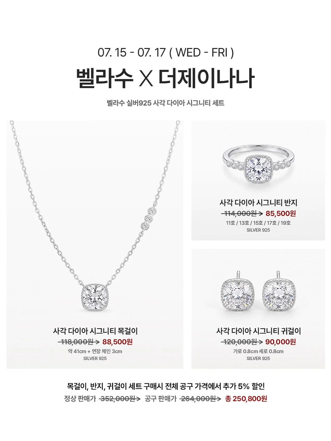 IBDA 마스터클래스 9
