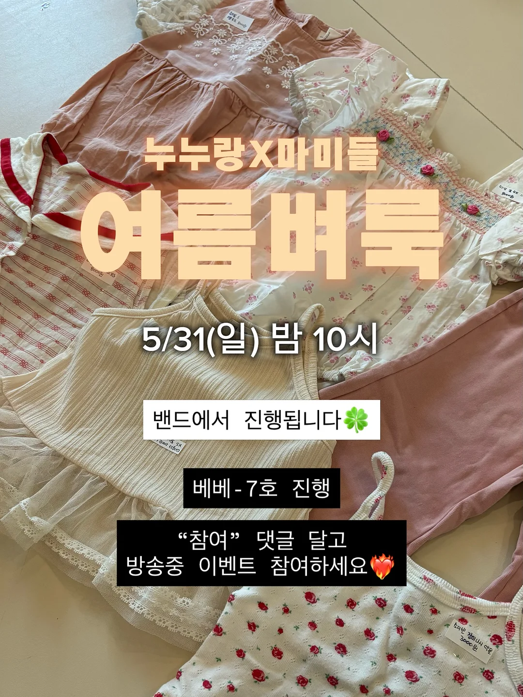 만1세 4월 놀이 30가지 1