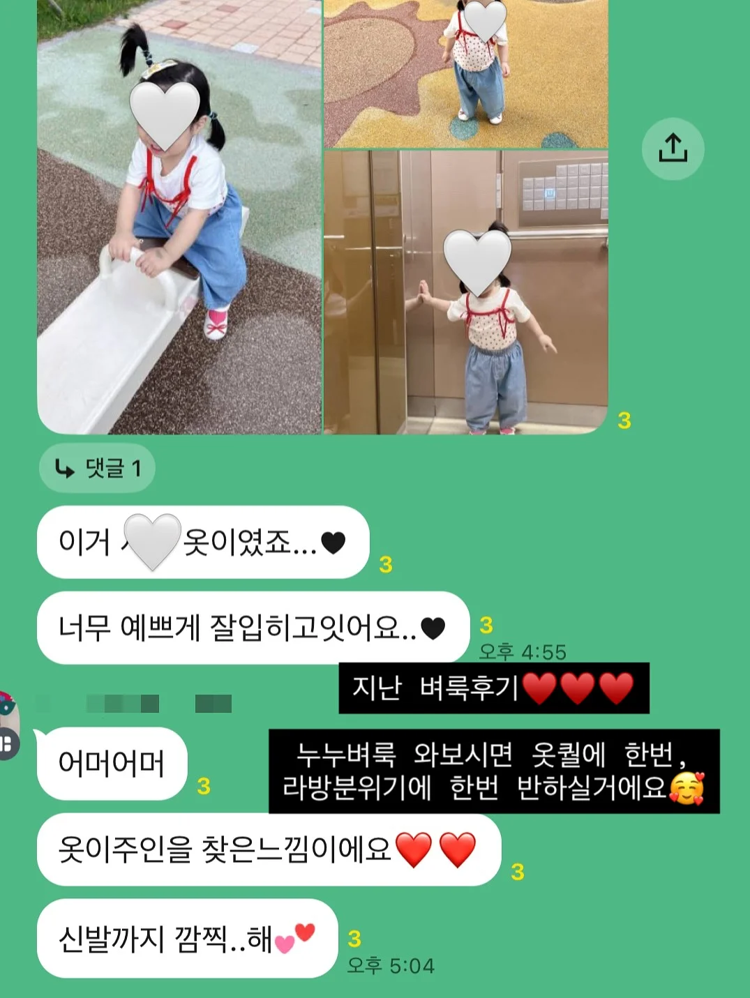 만1세 4월 놀이 30가지 2