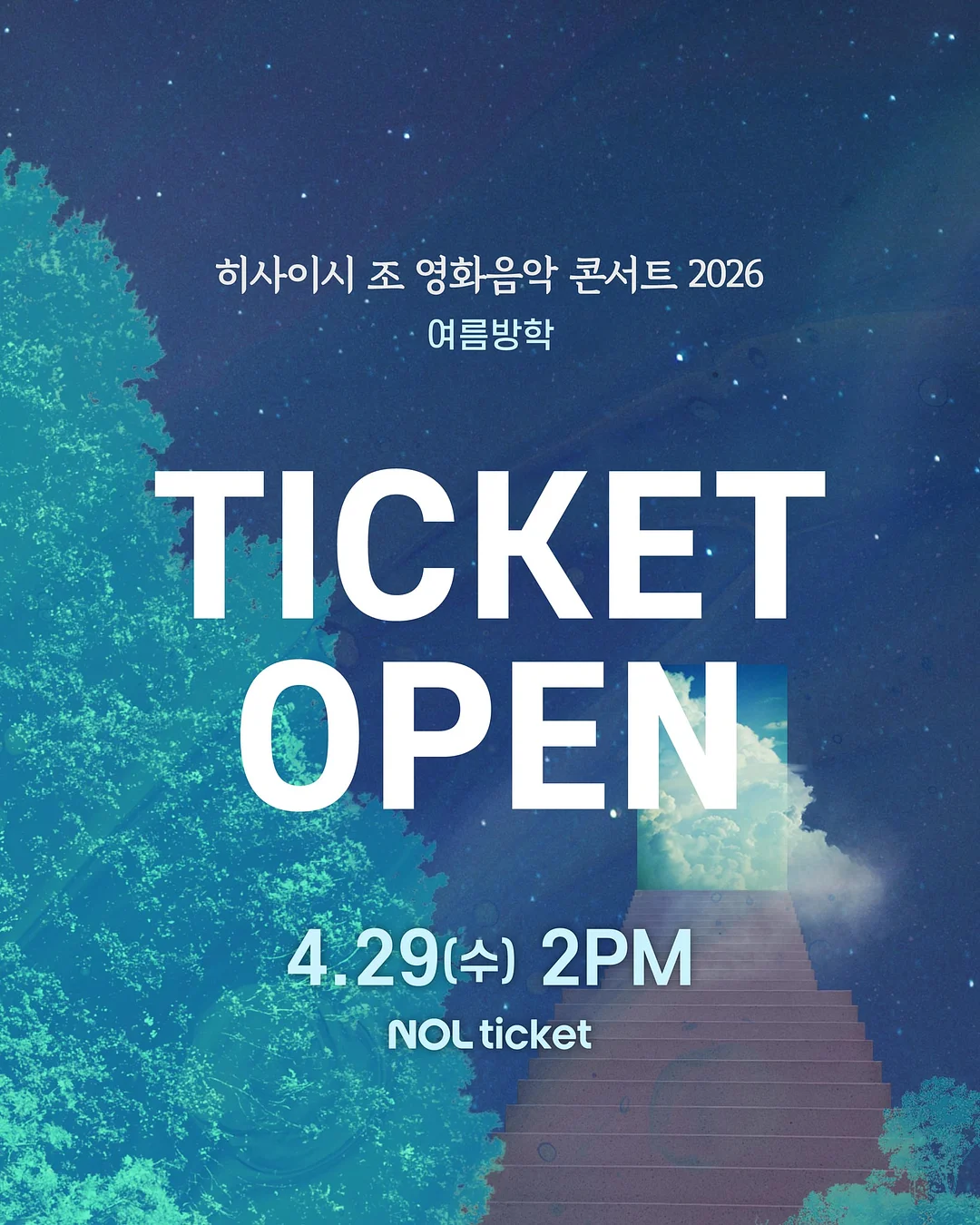 유라이크 제모기 1
