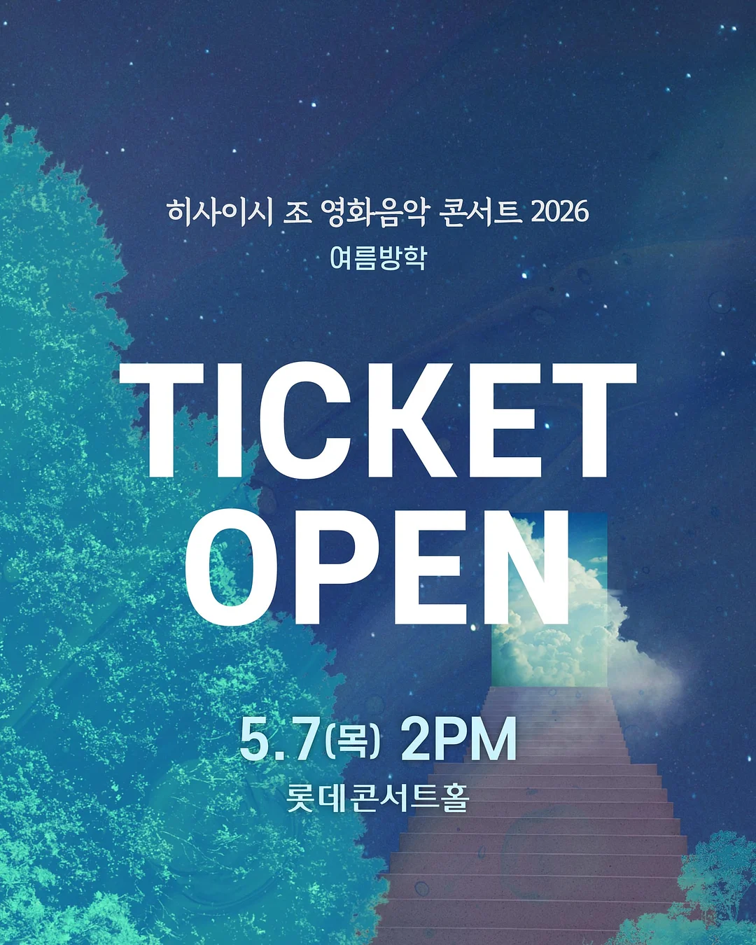 유라이크 제모기 2