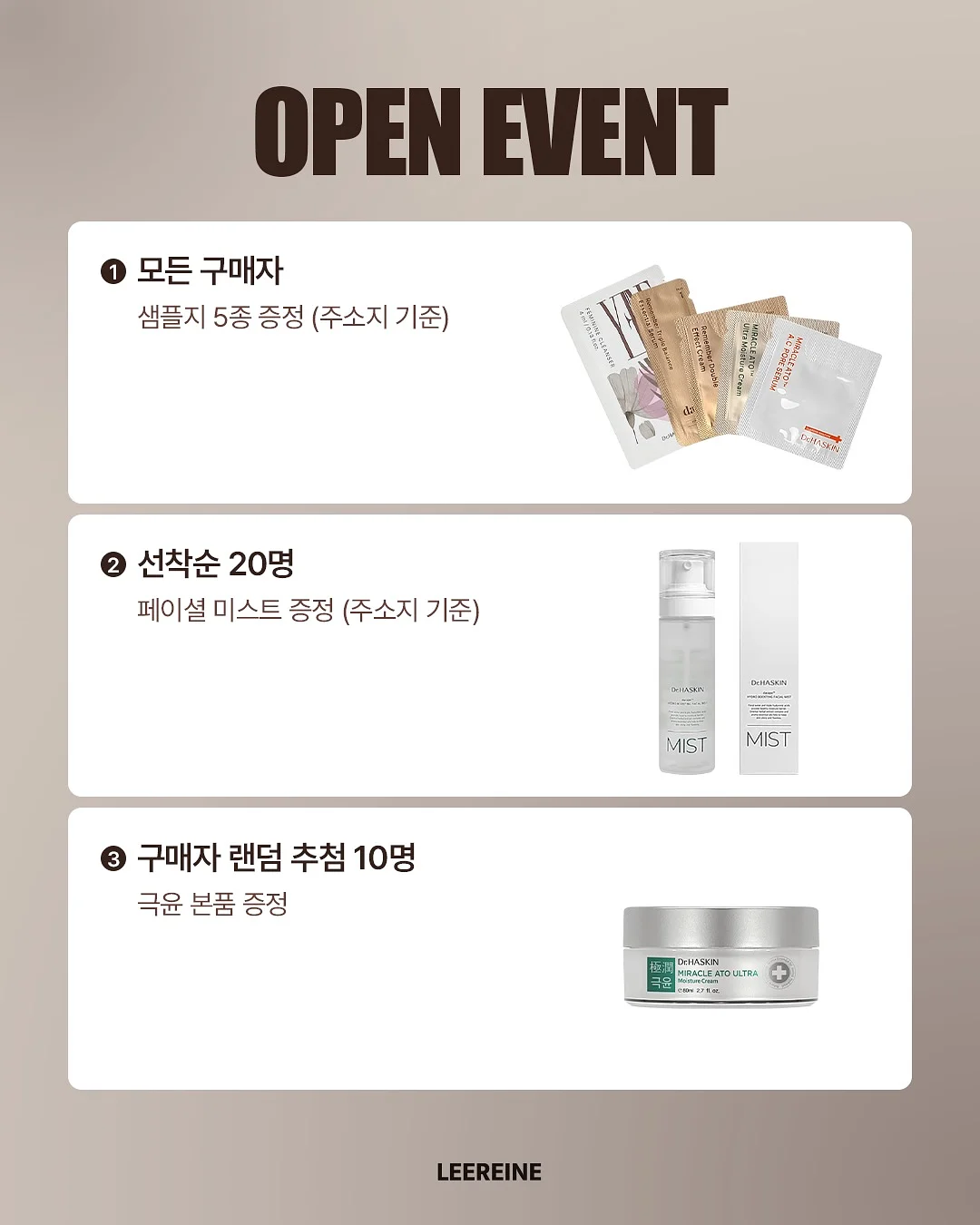 동물원 속 특별한 숙소 2
