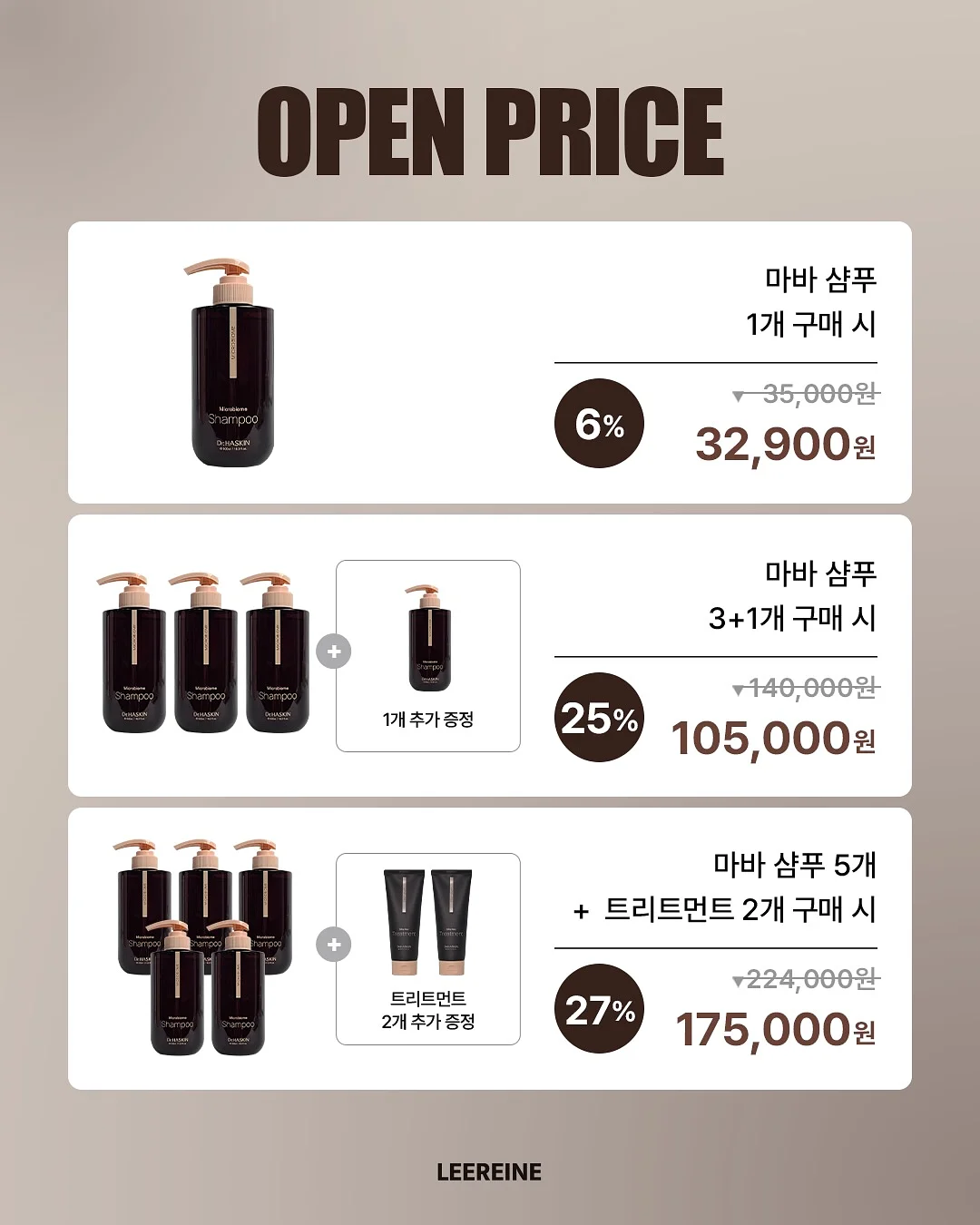 동물원 속 특별한 숙소 4