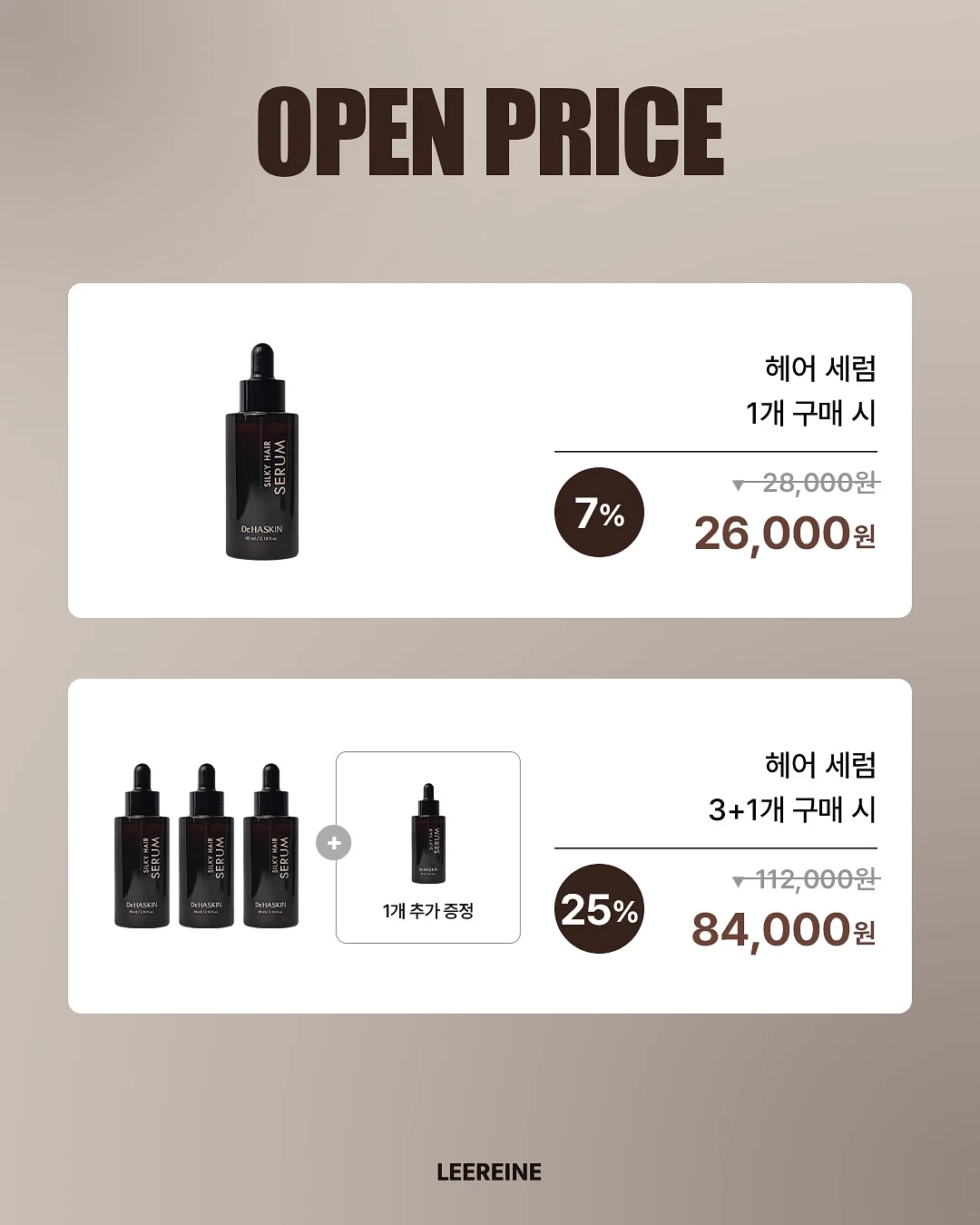 동물원 속 특별한 숙소 6