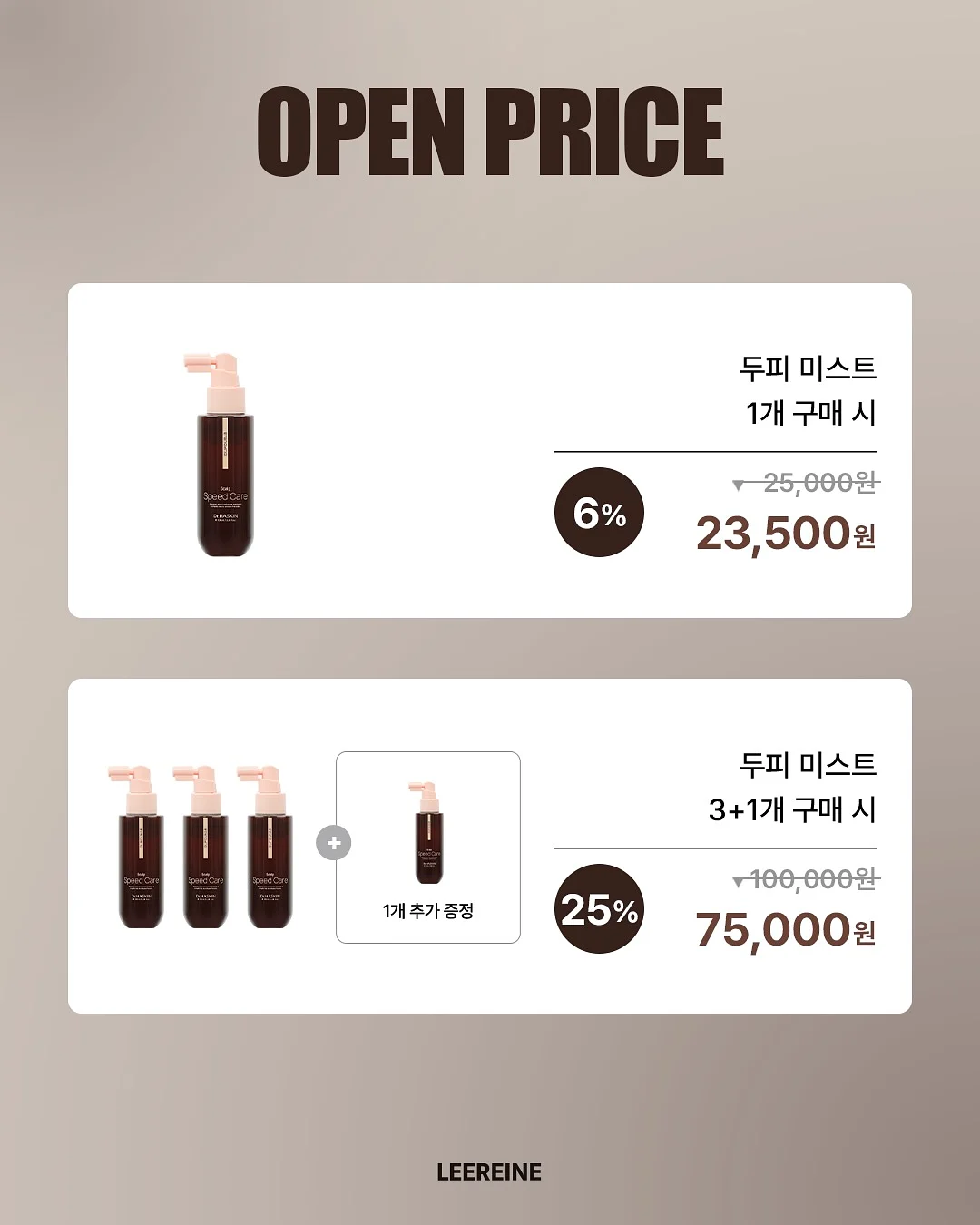 동물원 속 특별한 숙소 7