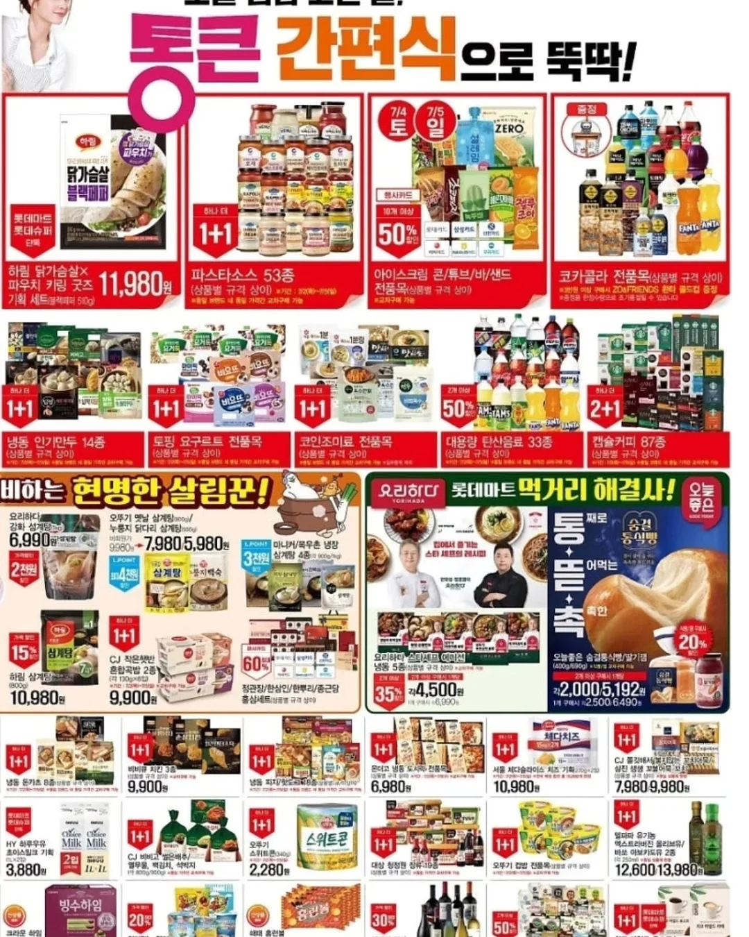 토도원 12