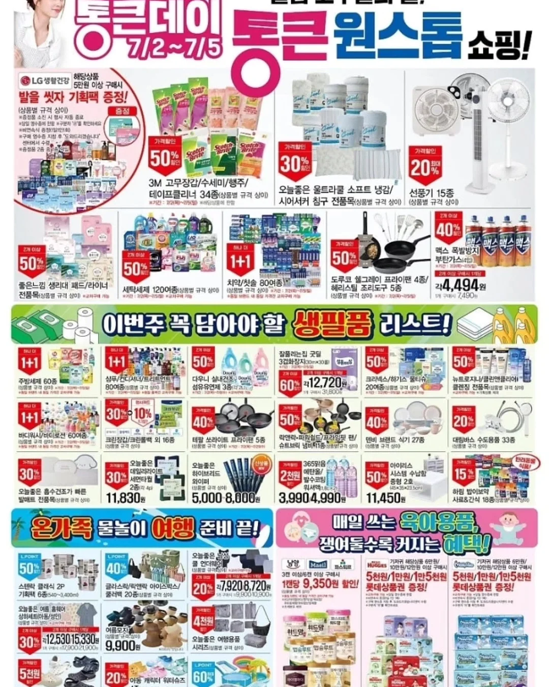 토도원 13