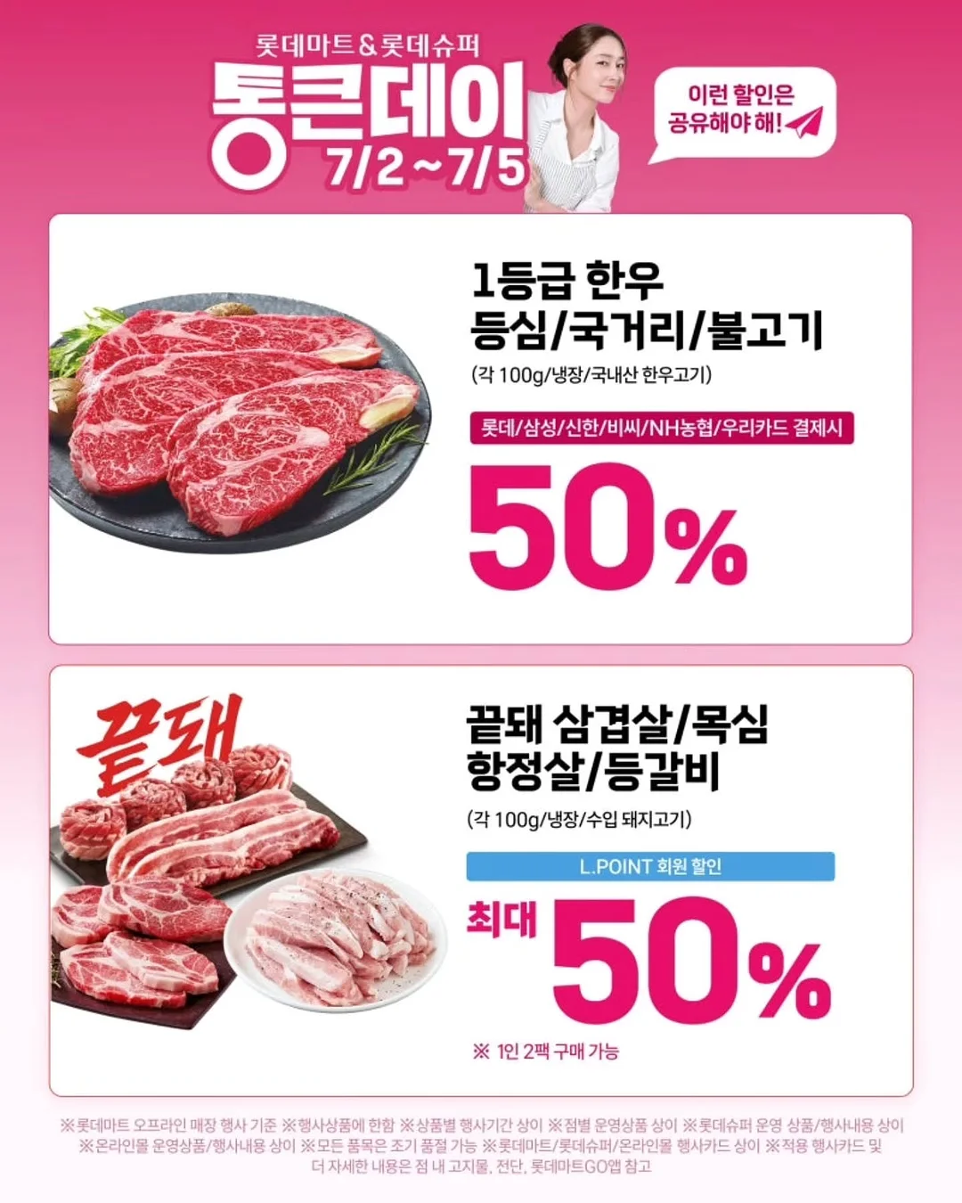 토도원 2