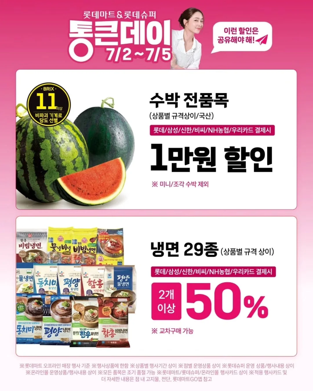 토도원 3