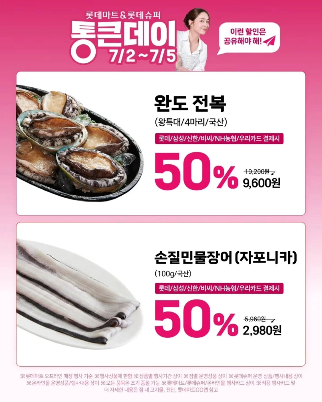 토도원 4