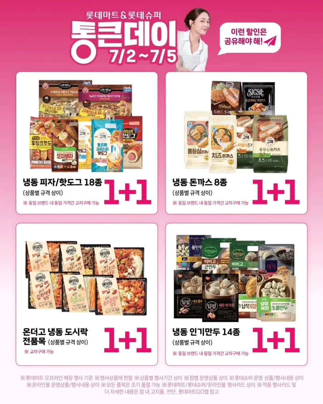 토도원 5